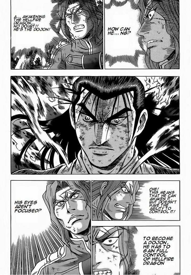 The Ruler of the Land Chapter 252 16